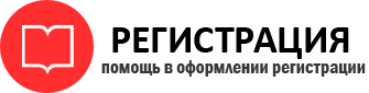 прописка в Пермской области id698932